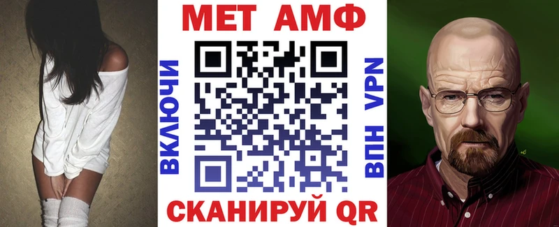 АМФЕТАМИН Розовый  blacksprut как зайти  Тюмень 