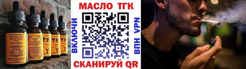как найти закладки  Тюмень  Cannafood конопля 