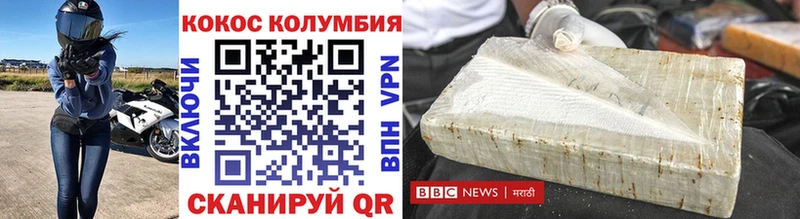 наркошоп  Тюмень  КОКАИН 97% 