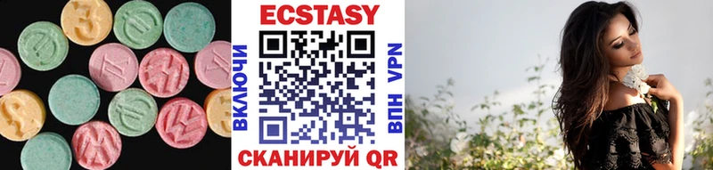 ЭКСТАЗИ 300 mg  Тюмень 