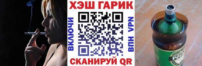 площадка как зайти  Тюмень  ГАШ Premium  купить закладку 