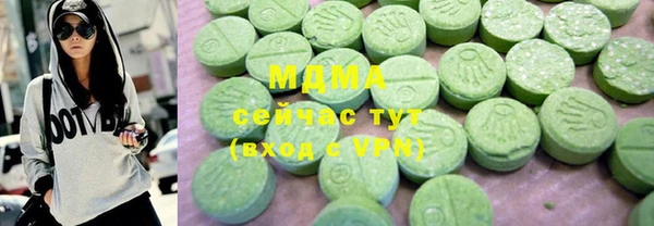 шишки Володарск