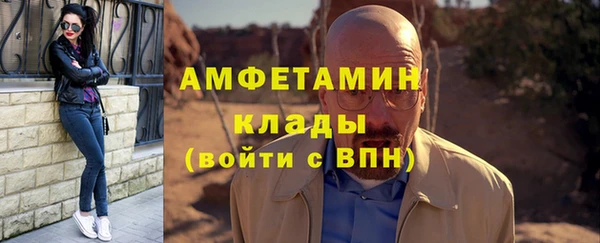 кокаин VHQ Волосово