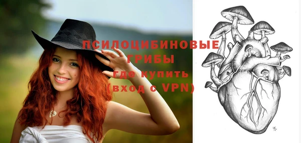 соль курить ск Верхнеуральск