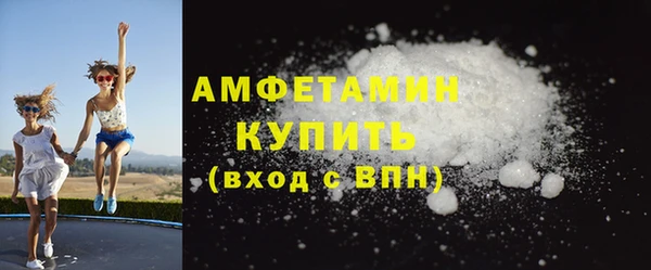 кокаин VHQ Волосово