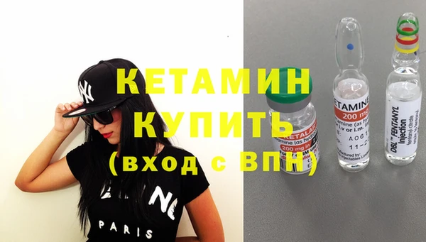 кокаин VHQ Волосово