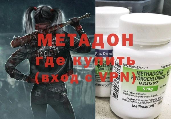 кокаин VHQ Волосово