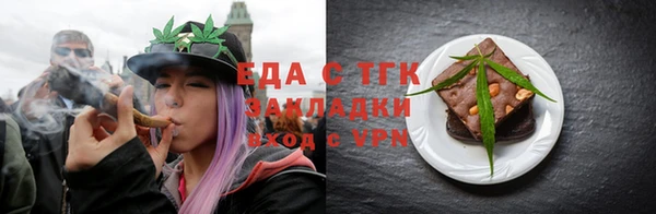 шишки Володарск