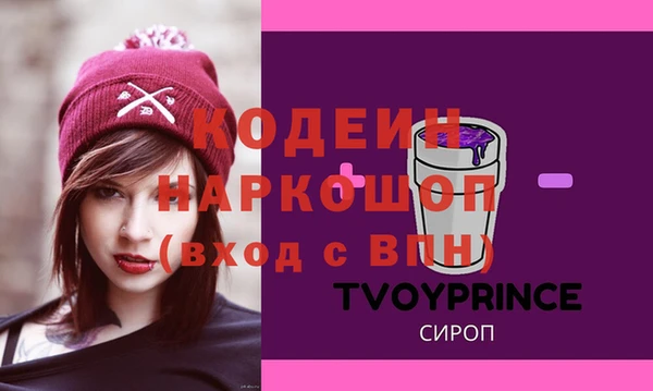 мефедрон Волоколамск
