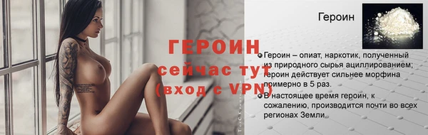 шишки Володарск