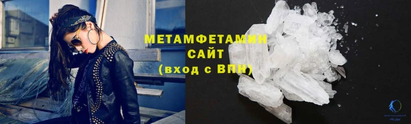 мефедрон Волоколамск