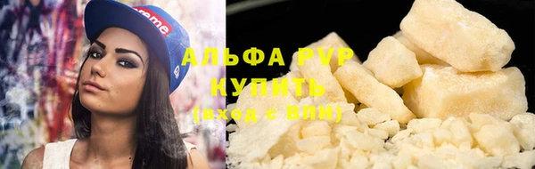 соль курить ск Верхнеуральск