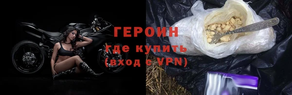 шишки Володарск
