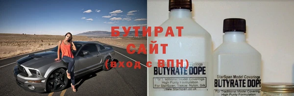 соль курить ск Верхний Тагил