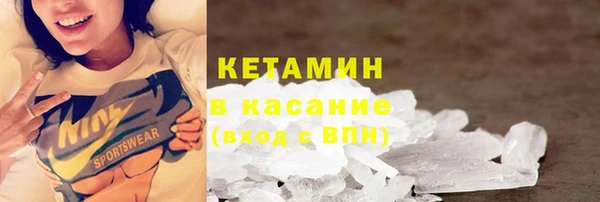 мефедрон Волоколамск