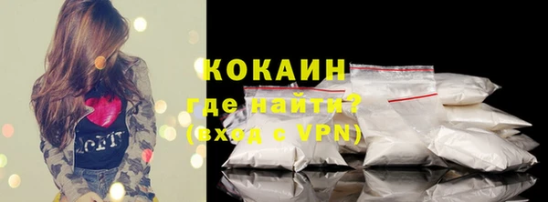 кокаин VHQ Волосово