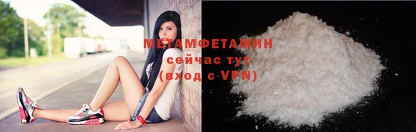 мефедрон Волоколамск
