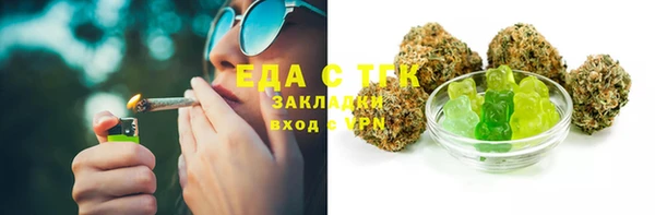 первитин Верея