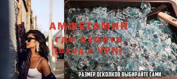 первитин Верея