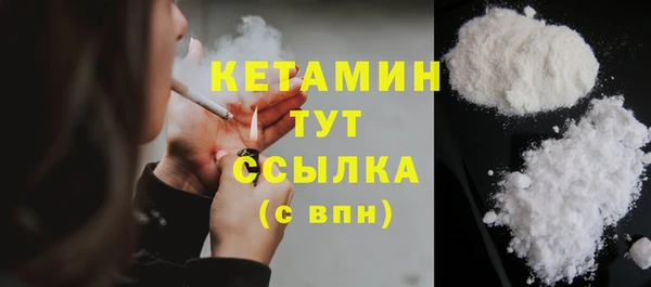 шишки Володарск