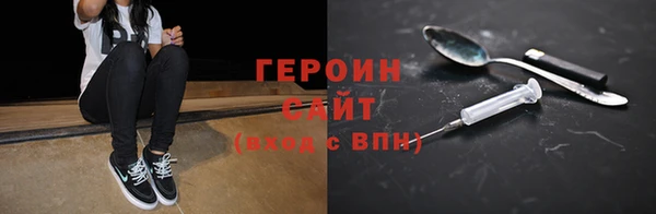 соль курить ск Верхнеуральск