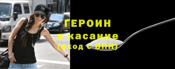 мефедрон мука Бородино