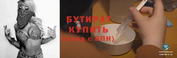 мефедрон Волоколамск