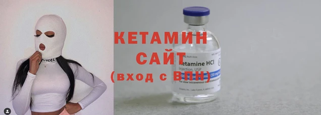мефедрон Волоколамск