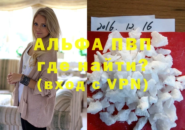 шишки Володарск