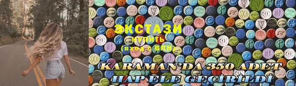 соль курить ск Верхнеуральск