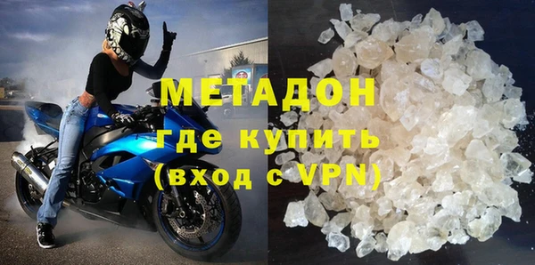 мефедрон Волоколамск