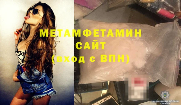 первитин Верея