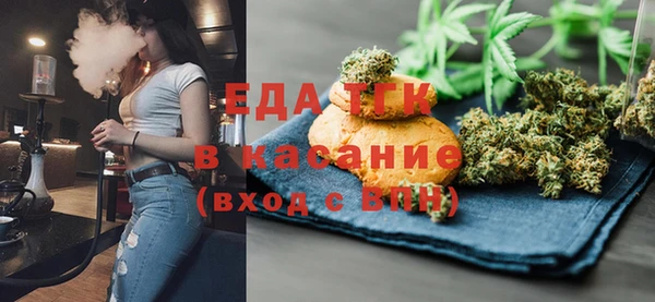 соль курить ск Верхний Тагил