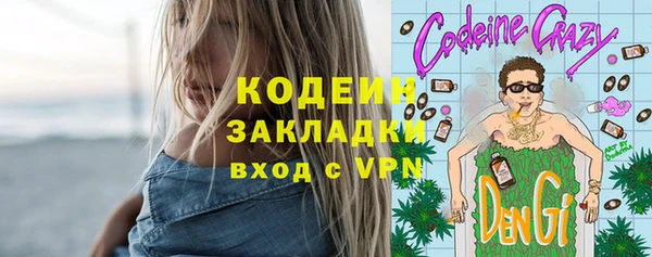 мефедрон Волоколамск