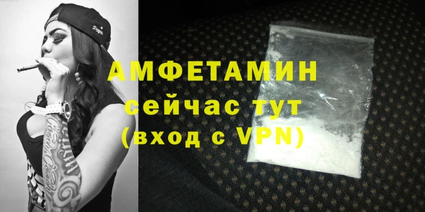 кокаин VHQ Волосово