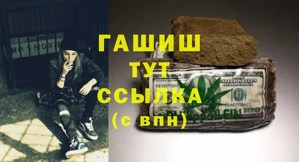 мефедрон Волоколамск