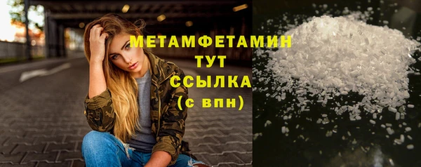 дмт Бугульма