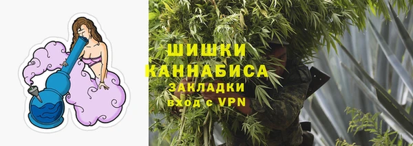 соль курить ск Верхний Тагил