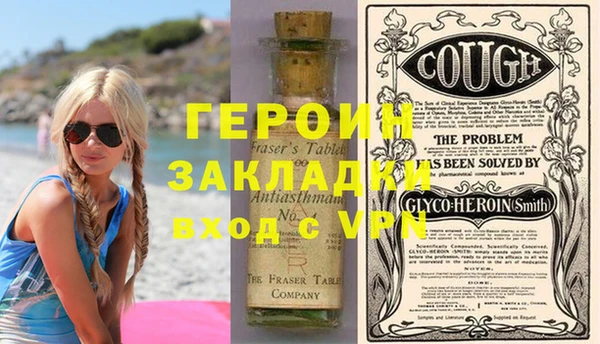 соль курить ск Верхнеуральск