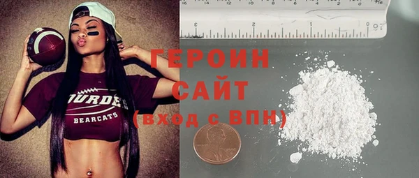 первитин Верея