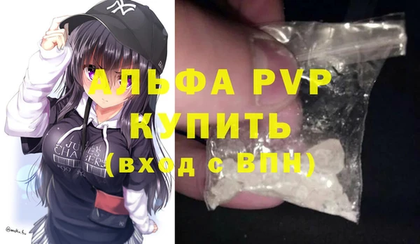 кокаин VHQ Волосово