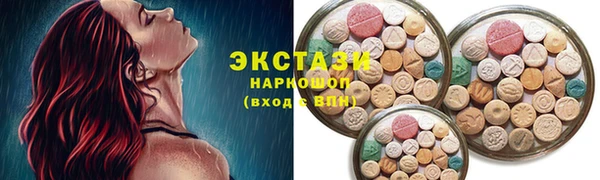 мефедрон Волоколамск