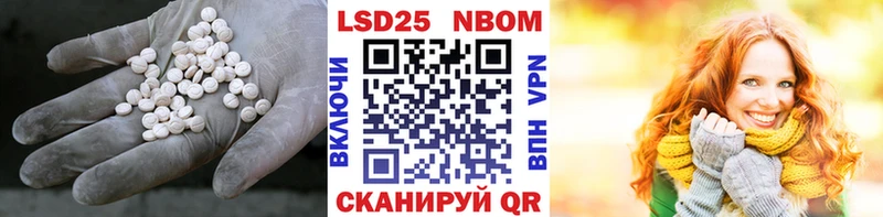 LSD-25 экстази кислота  Тюмень 