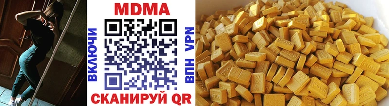 сколько стоит  гидра зеркало  MDMA кристаллы  Тюмень 