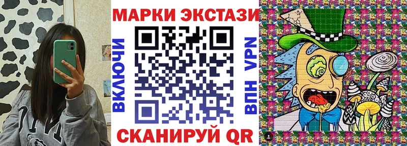 Марки NBOMe 1,5мг  маркетплейс какой сайт  Тюмень 