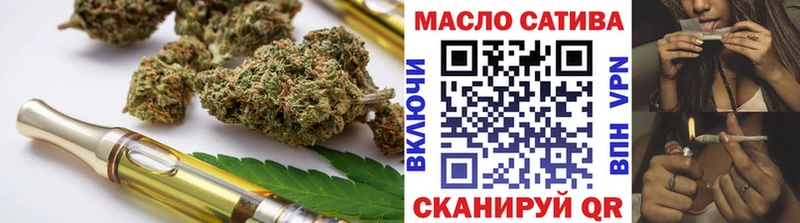ТГК вейп  где купить   Тюмень 